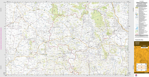 Goolma 8733-S Topographic Map 1:50k