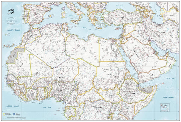 Arab World in Arabic National Geographic Wall Map