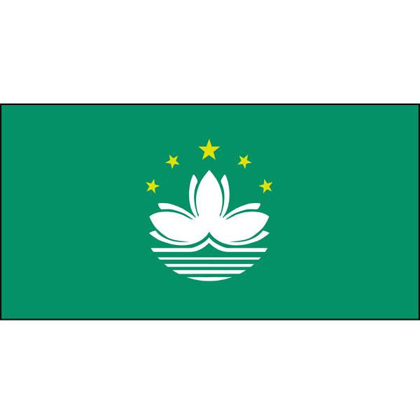 Macao Flag 1800 x 900mm