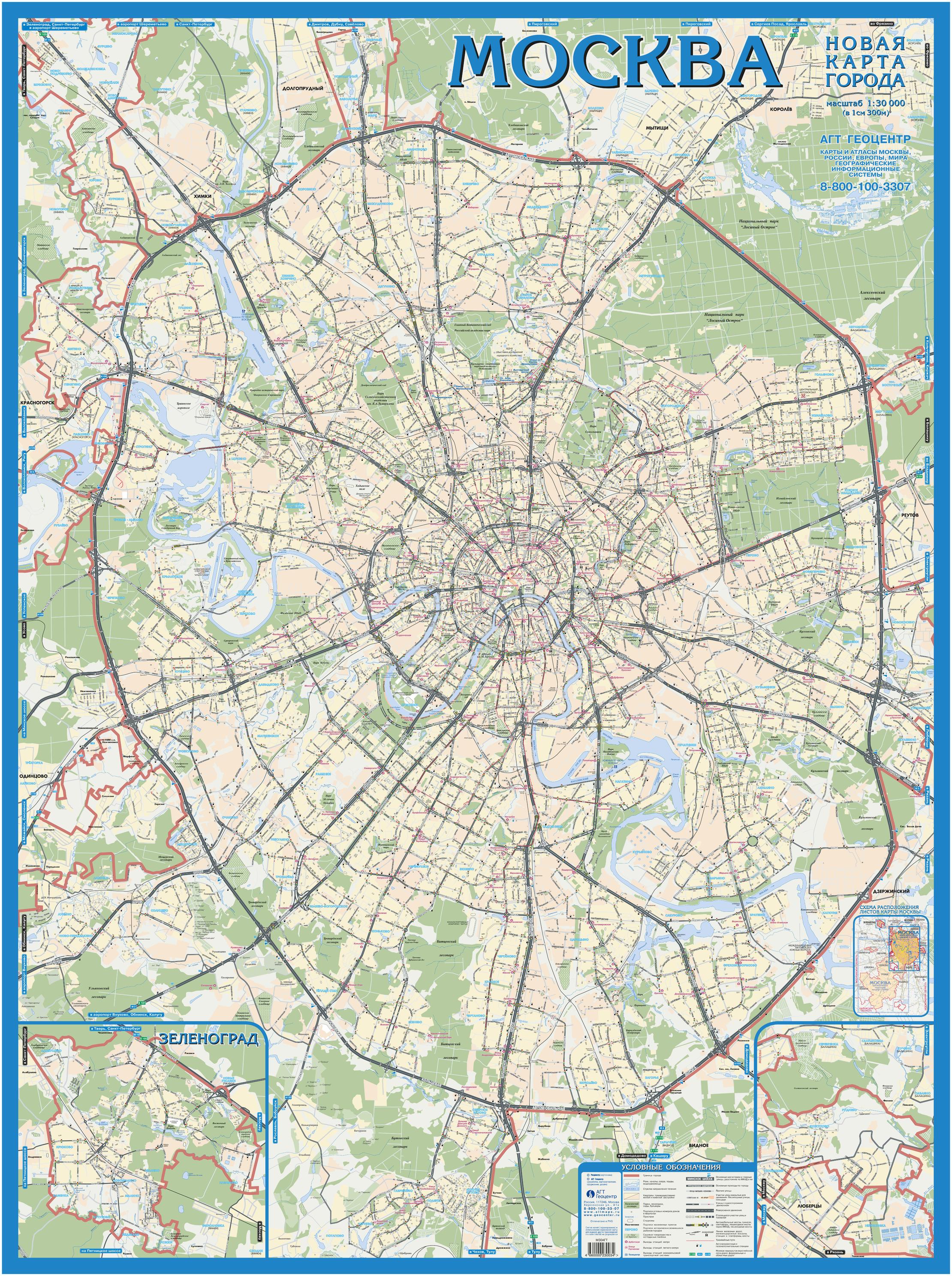 Moscow In Russia Map Moscow Map Location