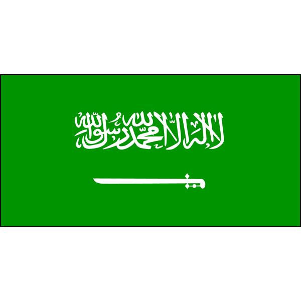 Saudi Arabia Flag 1800 x 900mm