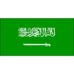 Saudi Arabia Flag 1800 x 900mm