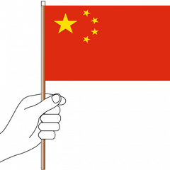 China Flag Handwaver - Knitted Polyester